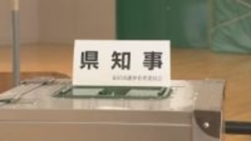 石川県知事選挙の投票率は54.68% 前回を7ポイント余り下回る