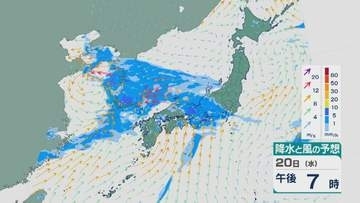九州や四国などは次第に“梅雨モード”に 20日(水)は梅雨前線北上で西日本から雨に 21日(木)は東日本でも雨脚強まる 雨と風シミュレーション