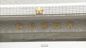 能登半島地震の公費解体の廃棄物を約580キロ現場に埋めた疑い 愛媛県の会社員の男が再逮捕 石川・輪島市