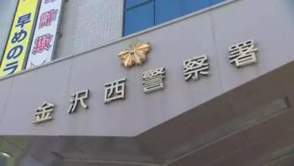 金沢市で国産SUVなど3台窃盗 ブラジル国籍の男再逮捕 電子機器でロック解除か