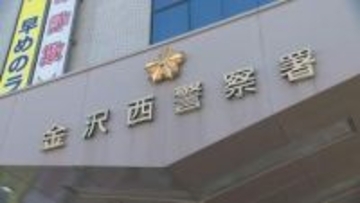 金沢市で国産SUVなど3台窃盗 ブラジル国籍の男再逮捕 電子機器でロック解除か