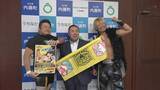 「「生のプロレスを皆さんに」地震後に帰郷したプロレスラー 3年ぶり開催の夏祭りでイベント」の画像1