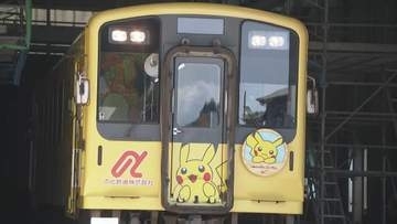 ポケモンなどラッピング車3両「燃焼試験を受けていない素材」のと鉄道が運行停止に