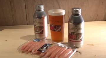 地震からの復興へ「カニカマ専用ビール」完成披露
