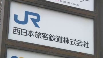 【速報】特急「サンダーバード」「しらさぎ」23日午前も運休 「北陸新幹線」は23日に臨時便