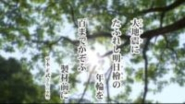 「被災者の歌があってもいいのでは」新春「歌会始」石川・穴水町の男性が歌に込めた思い 次の夢は「能登が復興したあとの歌」