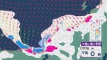 【大雪情報】朝起きたら「積雪が急増」のおそれ “JPCZ”による雪雲は若狭湾に 30日(金)朝にかけて石川県や福井県で雪の降り方強まる 平地でも大雪に注意・警戒を 雪と風シミュレーション