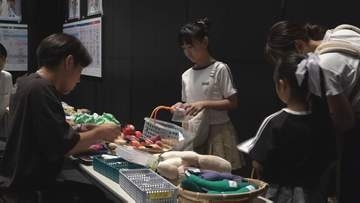 「大人の方に見ていただいても面白い」　お金について楽しく学べるイベントが金沢市で始まる