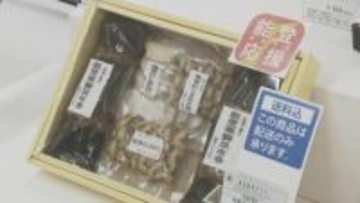 1年の感謝の気持ちをのせて　金沢エムザでお歳暮商戦スタート 能登の名産品などおよそ1000点並ぶ