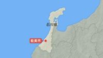 石川・能美市で3日連続子グマ目撃 小学校から約800メートルの用水路で