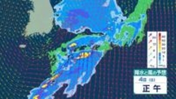 雨雲が去ってまた雨雲 4日(土)から低気圧が日本海を通過 九州から東北は太平洋側の沿岸部を中心に大雨のところも 落雷や突風に注意 5日(日)は天気回復へ 雨と風シミュレーション