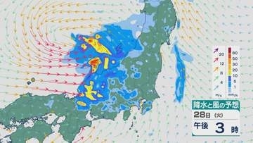 【大雨情報】28日(火)は低気圧が日本海を進み北陸へ 北陸では雨が強まり石川県の24時間予想降水量は100ミリと大雨に 雨と風シミュレーション
