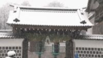 雪景色の金沢で藩政時代の風習を再現して 金沢城公園・橋爪一の門でしめ飾りの取り付け