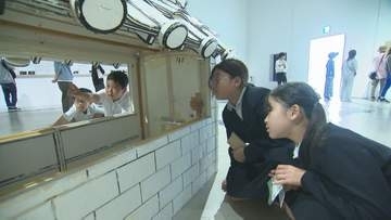 金沢21世紀美術館で「ミュージアム・クルーズ」 ベルリンの壁由来の作品を小学生が鑑賞
