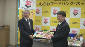 スーパーマーケットのマルエーがフードドライブ活動 寄付された食品は石川県内の子ども食堂などへ