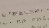 「「非効率な仕事は認めない」「事前申請のない残業は認めない」 市役所職員のパワハラ自殺が防げなかった理由 専門家「成果へのこだわりだけ強く、心理的安全性がない場合はパワハラ的要素に」」の画像1