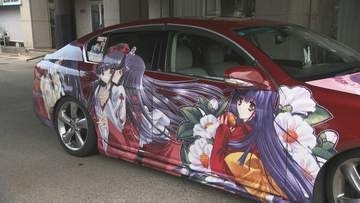 痛車50台とコスプレが集結! 歴史ある寺町や洋館で撮影会 石川・加賀市で25日