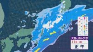 近畿から関東では建国記念の日の11日(水)に雨が降る見込み 週明けは冬型緩むも低気圧が通過し西から雨や雪の降る天気に 積雪の多い地域はなだれなどに注意を 雨・雪と風シミュレーション