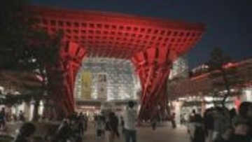 金沢駅の鼓門が“赤十字色”に 学生のプロジェクションマッピングも投影 5月8日まで