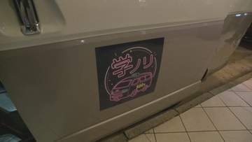 終バス難民の学生を救え 金沢市が乗り合いタクシー「学ノリ」運行開始 バスよりは高いけれど500円なら使いやすい