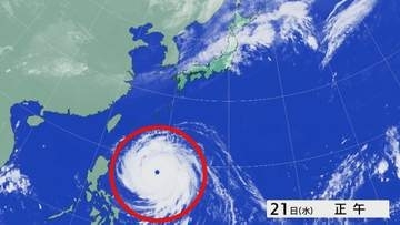 【台風情報】“台風の目”がくっきり 台風30号（チャンパー）は最大風速が60メートルと「猛烈な勢力」に 週末には沖縄・先島諸島に接近しその後は九州に向かう予想に 最新の進路と雨・風シミュレーション