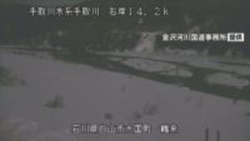 【速報】手取川に油混入 金沢市など石川県13市町で「給水制限の可能性」