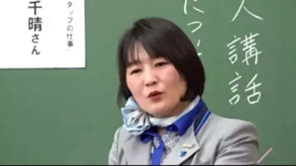 「夢をあきらめないで」「やいたいと思った、そこがスタート」能登空港のANA 職員 人形作家から転身 石川・ 輪島市の中学校で熱く語る