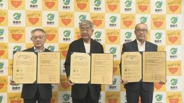 能登の創造的復興へ向け 建築家の隈研吾さんの森林保全団体・輪島市・能登森林組合が協定を締結