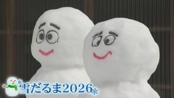 雪深い白峰の恒例イベント「雪だるま2026」 高齢化で雪だるまが作れない… 存続の危機を救うのは全国の大学生 沖縄出身の学生は目を輝かせて雪だるま作りに参加