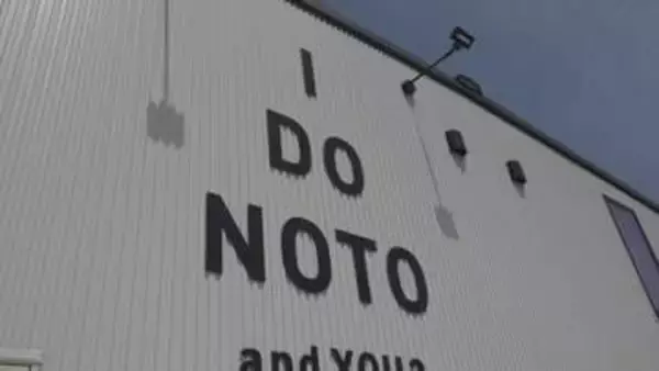 能登空港に起業・地域課題解決の長期滞在施設が完成、山野知事「復興の拠点に」と期待