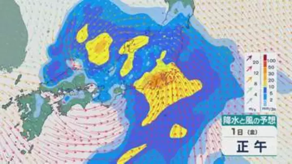 【GWの天気】4月30日(木)から5月1日(金)は広く荒れ模様の天気で大雨のところも ゴールデンウィーク前半は雲が広がりやすくなる見込み 雨と風シミュレーション