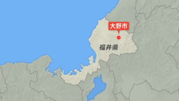 「どうしていいのかわからなかった」死体遺棄の疑いで70代の女を逮捕 福井・大野市