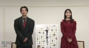 金沢百万石まつり 前田利家公役の大東駿介さん・お松の方役の菅井友香さんが記者会見 大東利家公「利家は憧れの人」 菅井お松の方「金沢が大好き」