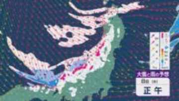 北陸は7日(水)夜の“冷たい雨”が 8日(木)には雪に 8日は冬型気圧配置で寒気も強まる 東北の日本海側でも断続的に雪に 雪・雨と風シミュレーション