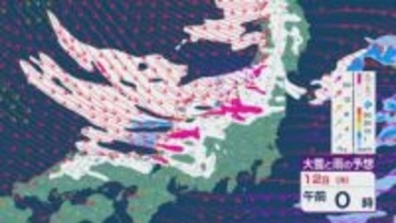 【大雪情報】11日(日)は強い冬型に 大雪をもたらす「JPCZ」が発生し東北日本海側に その後は南下し北陸にも影響のおそれ 3連休は交通障害などに注意・警戒を雪・雨と風シミュレーション