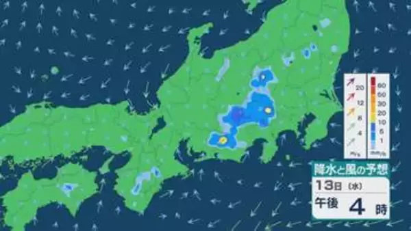 13日(水)は夕方ごろを中心に東海などで急な雨に注意を 上空の寒気が強く大気の状態不安定に 雨と風シミュレーション