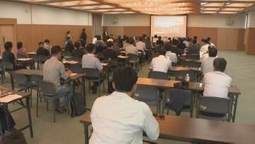 「金沢らしさとは何か」趣都フォーラム2026・若手経済人や学識者が提言 石川・金沢市