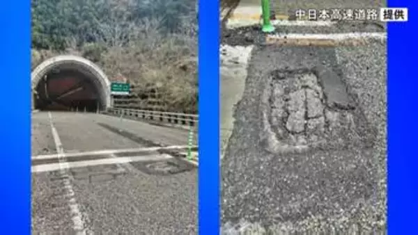 高速道の舗装損傷でパンク相次ぐ 東海北陸自動車道・有家ヶ原トンネル入口の下り線「飛散したアスファルトでパンクか」