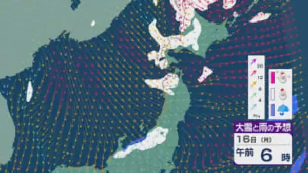 土日は雪解けが一気に進む暖かさに 週明けは一時的な冬型気圧配置で16日(月)の北陸では雪の降る天気に 雨・雪と風シミュレーション