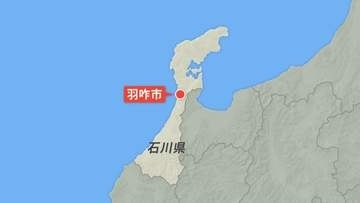 操業中の漁船員が海に転落 巡視艇に救助される 石川・羽咋市近くの高松沖