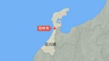 操業中の漁船員が海に転落 巡視艇に救助される 石川・羽咋市近くの高松沖
