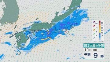 【大雨情報】秋雨前線は10日(木)は南下し北陸では雨は“小休止”状態に その後は再び北上で東海地方は週末にかけて雨が降りやすく土砂災害リスクが続く見込み 雨と風シミュレーション