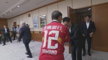 「発足20周年 J２昇格めざす」ツエーゲン金沢 新シーズンへ決意新た 知事も名前入りユニフォームで出迎え