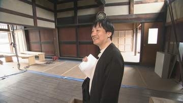 “町家は時を超え光り輝く” 旧北国街道の宿場町・石川県野々市市本町に賑わいを 築140年の町家の再生に踏み切ったオーナーの思い