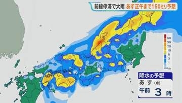 前線停滞で大雨 石川で9日正午まで150ミリ予想 羽咋市は避難所開設へ