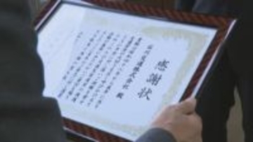 ”寄付を続けられていることは誇り” 石川交通が遺児を励ます会に寄付 入学祝金やイベント参加費に