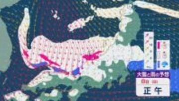 【今週の天気】「立春」で暖かさ訪れるも週末にかけて冬型気圧配置になり強い寒気も到来 北陸など日本海側では雪の土日に 8日(日)衆議院選挙の投票にも大きく影響のおそれ 雪と風シミュレーション
