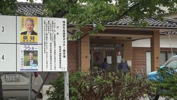 「仮設住宅での選挙活動を禁止」市選管判断に 総務省「活動可能」の見解　専門家は“法解釈の明らかなミス”と指摘 石川・珠洲市