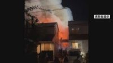 金沢市の7棟焼けた火災 逃げ遅れた母子2人が死亡 1階和室のこたつ周辺が激しく燃える