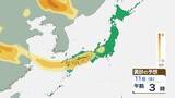 「【黄砂情報】大陸からの黄砂は10日(金)に九州北部や中国地方へ 11日(土)は四国や近畿・関東でも飛来する見込み 飛来予想シミュレーション」の画像1
